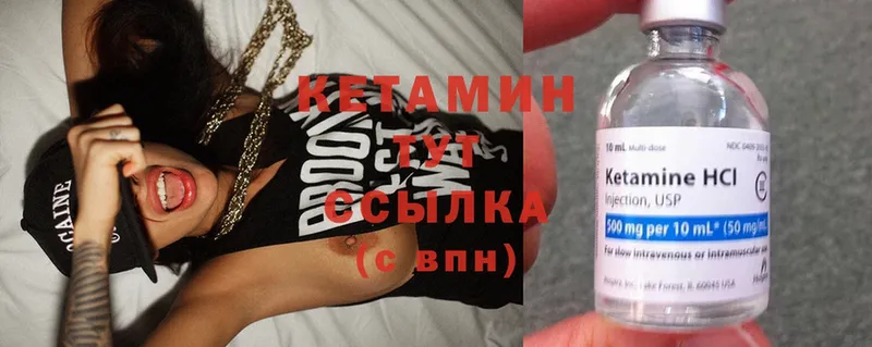 Кетамин ketamine  кракен ссылки  Анжеро-Судженск 