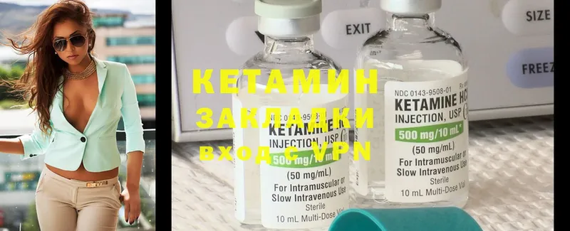 КЕТАМИН ketamine  Анжеро-Судженск 