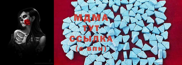 MDMA Premium VHQ Абаза