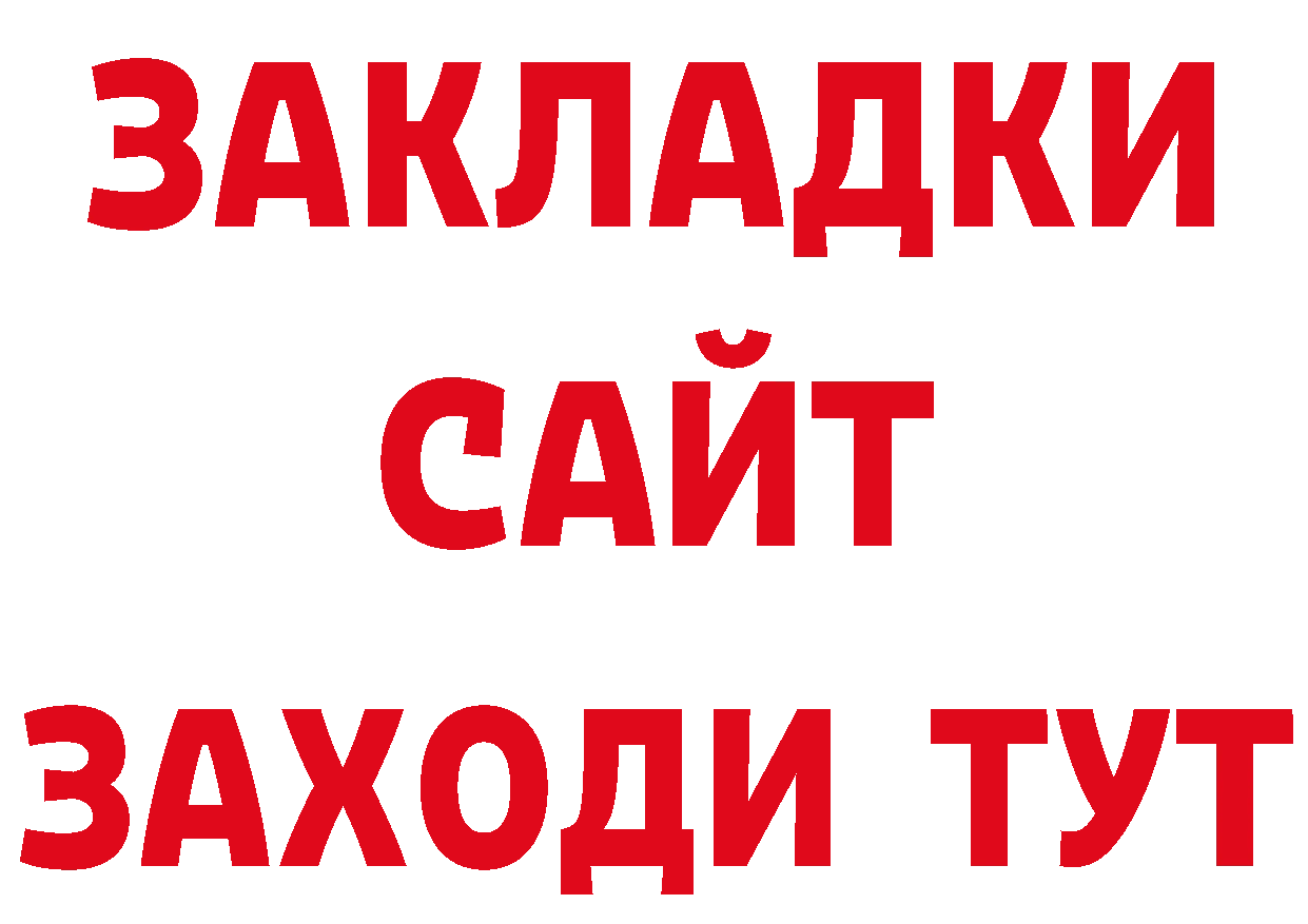 Где можно купить наркотики? маркетплейс телеграм Анжеро-Судженск