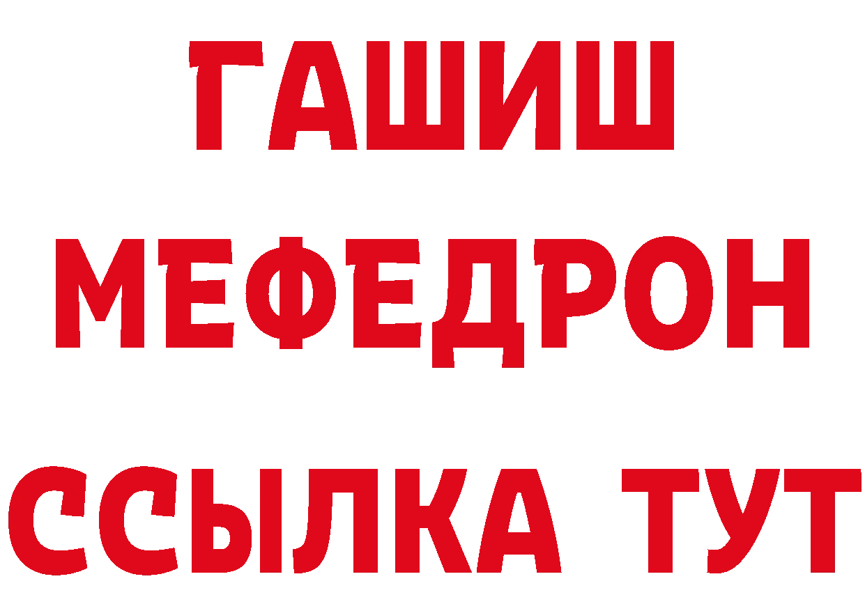 Кетамин ketamine рабочий сайт это omg Анжеро-Судженск