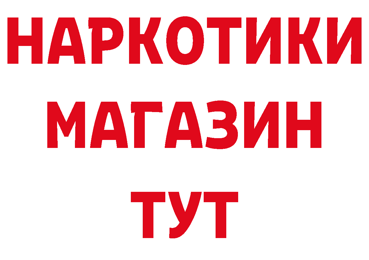 Мефедрон VHQ tor маркетплейс ОМГ ОМГ Анжеро-Судженск