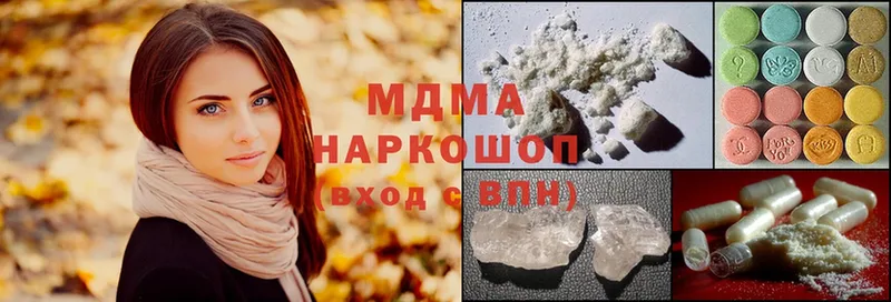 MDMA молли  Анжеро-Судженск 