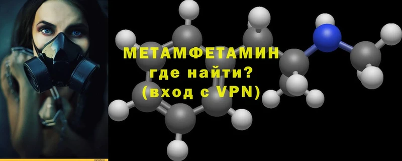 где можно купить   Анжеро-Судженск  Первитин пудра 